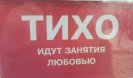 Как рассказать подросткам о сексе